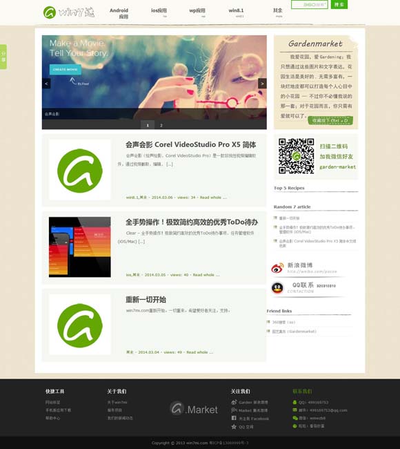 2024年香港今晚开奖结果查询表图片下载大全 这个年轻剧场，徒步于戏剧山谷